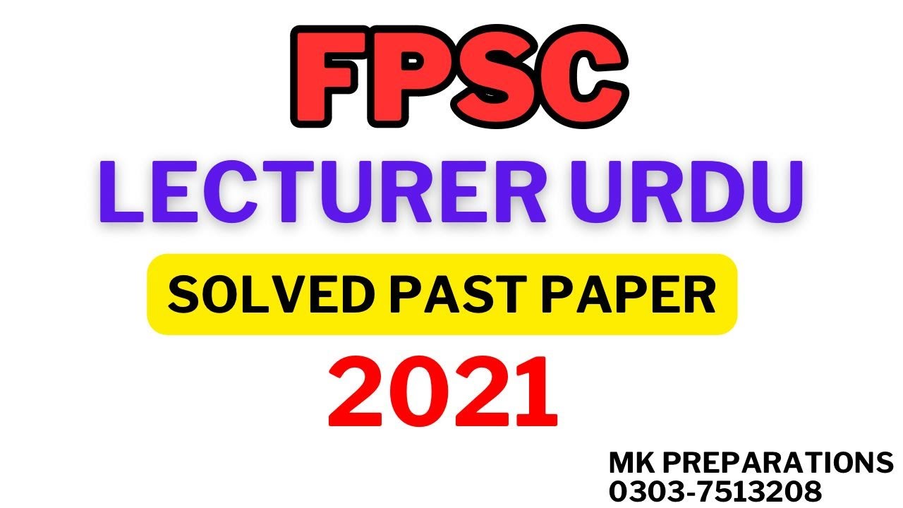 FPSC Lecturer Urdu Solved Past Paper | FPSC Lecturer Urdu Preparation | Urdu Instructor Past Papers