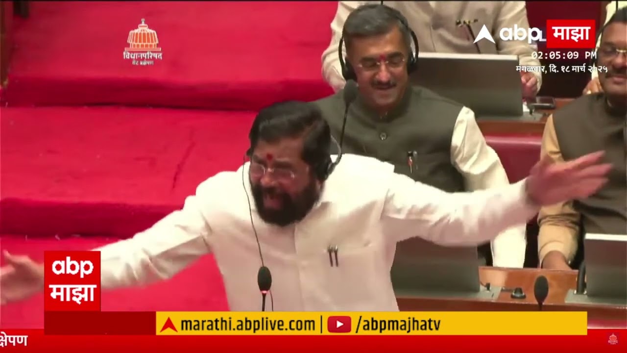 Eknath Shinde vs Anil Parab : औरंगजेबवरुन अनिल परब एकनाथ शिंदे यांच्यात जोरदार खडाजंगी