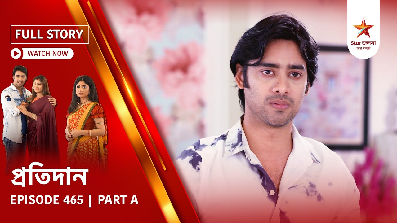 Full Story | Pratidaan | Episode 465 | Part A