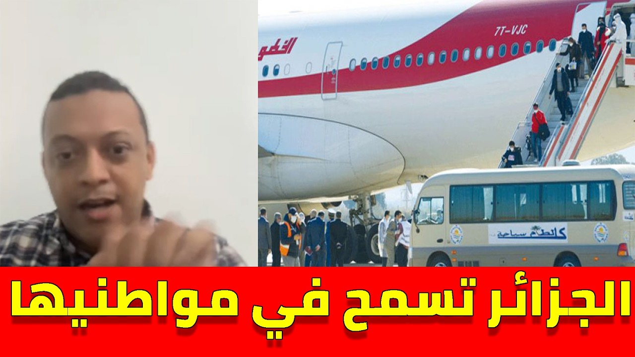 رضوان فروحي يناقش الجزائريين .. الجزائر تسمح في مواطنيها بالامارات