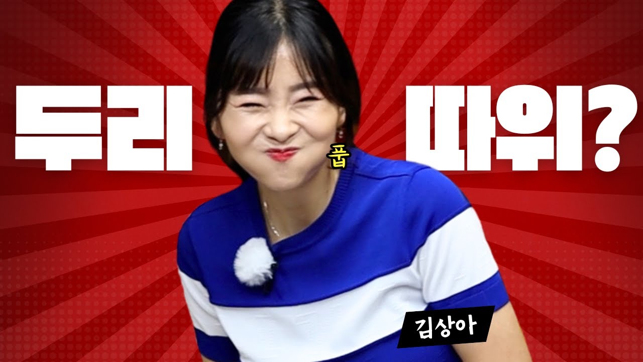 [두리의원투쓰리코] 두리 정도는 이기겠지만??