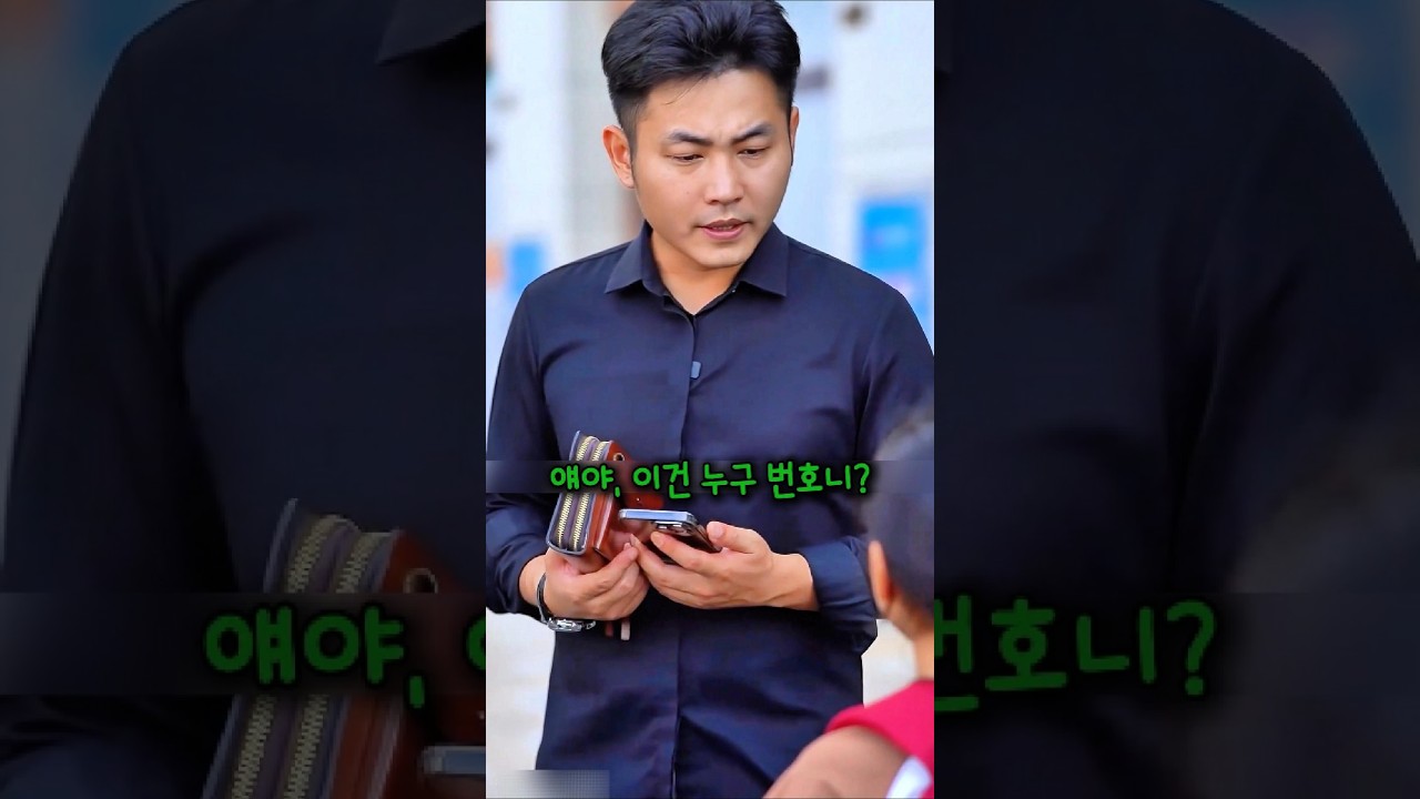 아내의 숨겨진 딸을 발견한 남편이 내뱉은 소름돋는 말 #단편드라마 #감동스토리 #가족애
