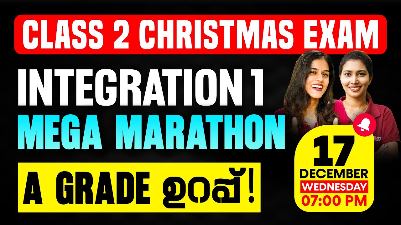 Class 2 Integration 1 Christmas Exam | Final Marathon | Exam Winner