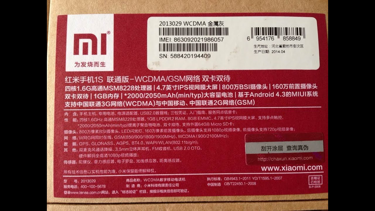 Minideal.net Reviews for xiaomi hongmi 1s MIUI version Android 4.3.2
