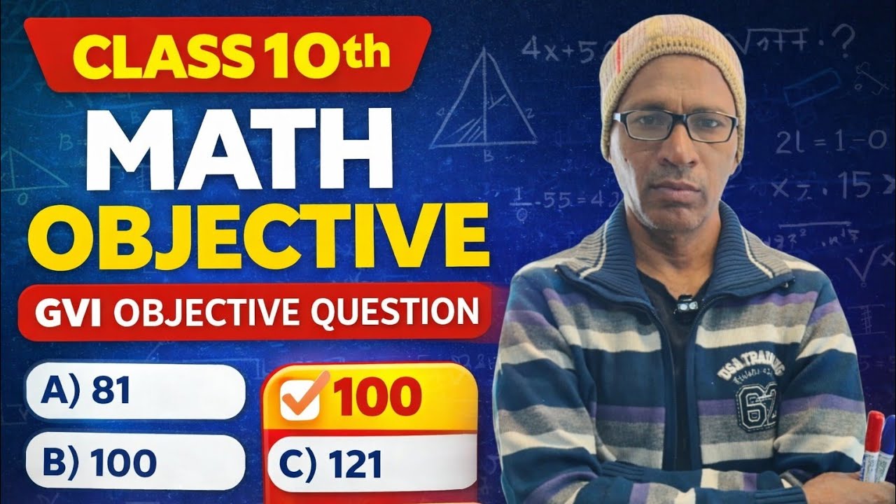 #Class 10th #education maths objectives vvi #Bihar board ke liye