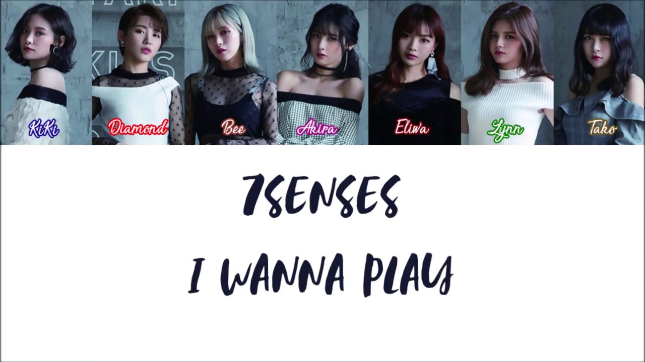 SNH48 7SENSES - I Wanna Play (Color Coded Lyrics)
