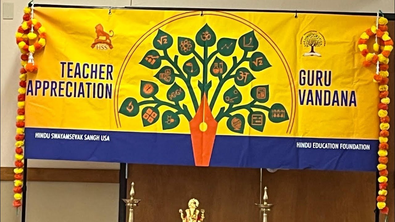 Vara Veena Bhartnatyam Dance performance by Ravishree School Austin at Guru Vandana by  HSS USA
