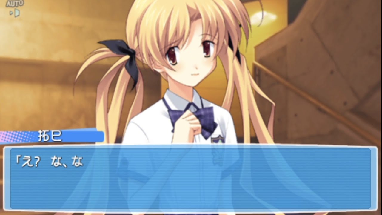 Chaos Head Love Chu Chu Kozue's Route (Description)