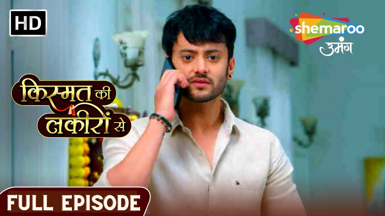 Kismat Ki Lakiron Se | Full Episode | Kirti Ki Tabiyat Hua Behaal | Episode 130 | Hindi Drama Show