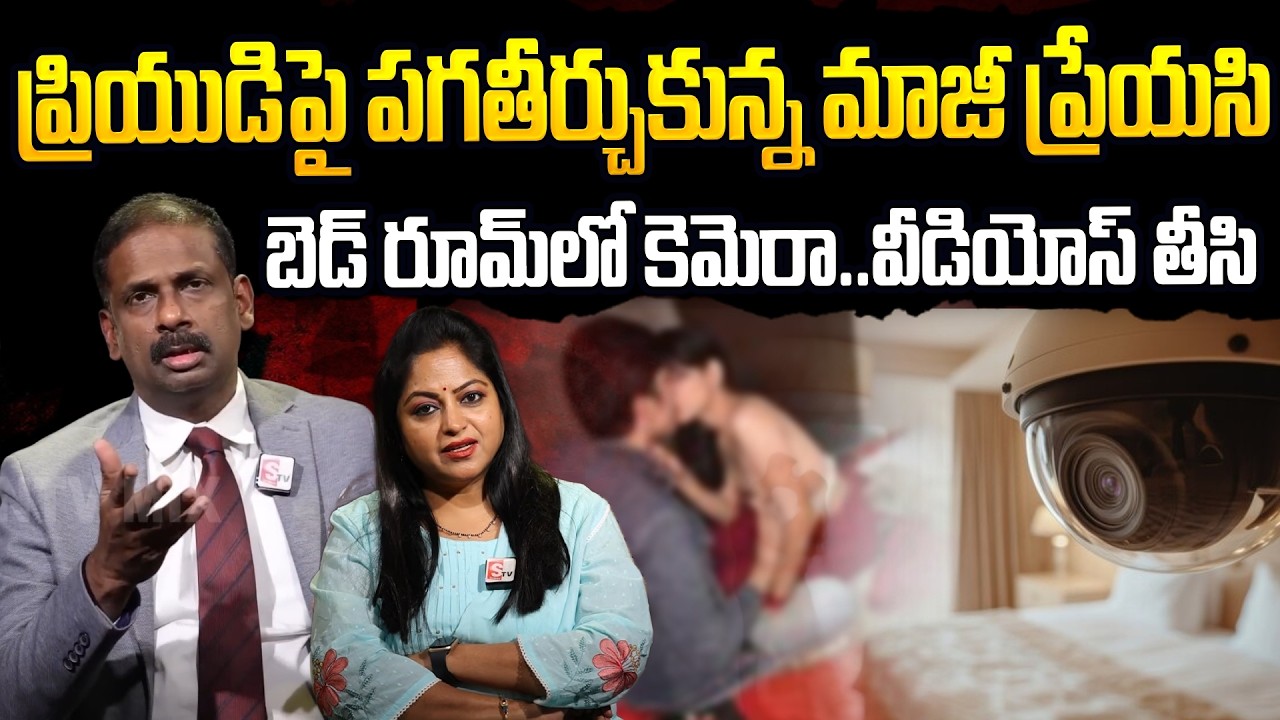 ఆ మాట అనడానికి సిగ్గు లేదా | Andamaina Jeevitham | Dr Kalyan Chakravarthi & Anchor Jaya