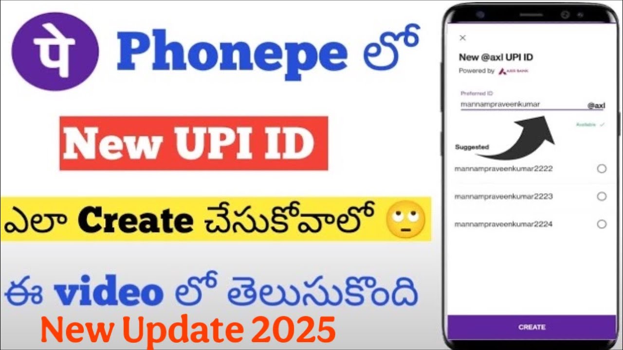 Как создать идентификатор UPI в Phonepe Telugu | Новое обновление Phonepe 2025 | Phonepe Telugu