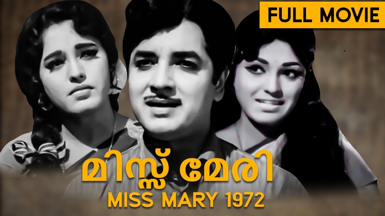 Miss Mary 1972 | Jambu | Prem Nazir, Renuka, Adoor Bhasi, Prema | Old Malayalam Movie