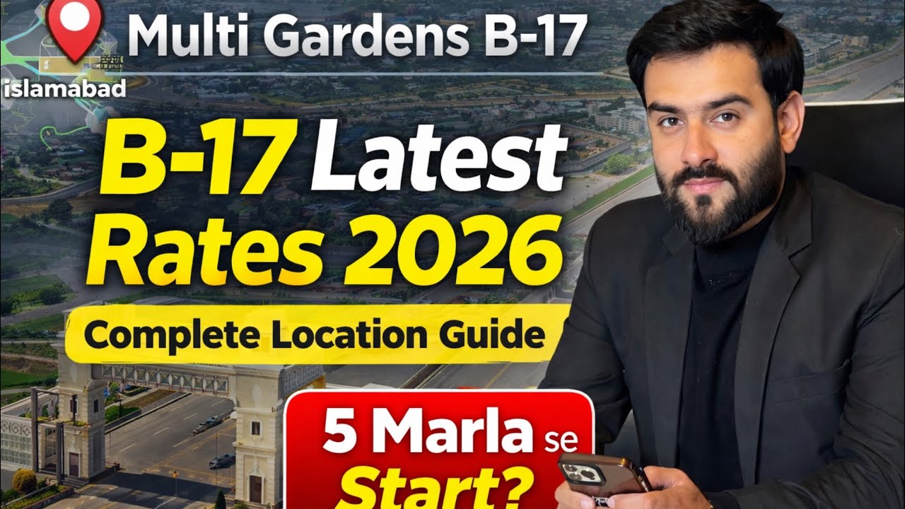 B-17 Latest Rates 2026 | 5 Marla Se Start? Complete Location Guide