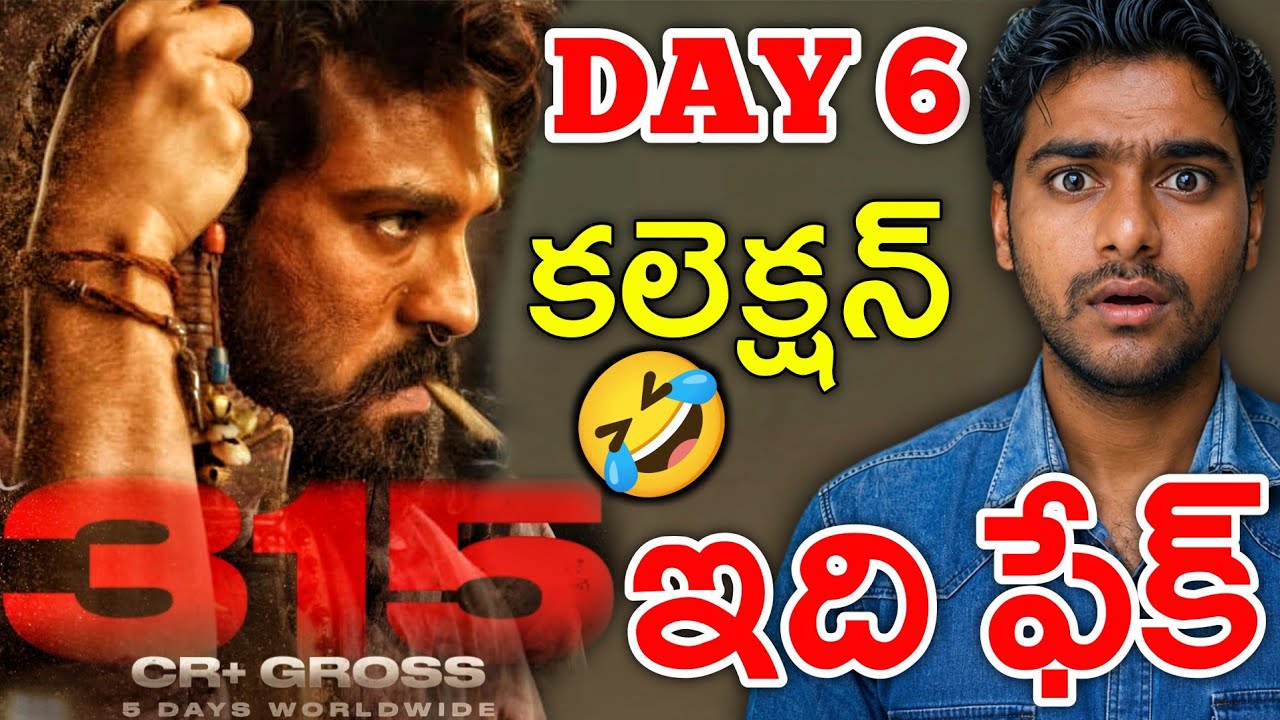 PEDDI DAY 6 LIVE COLLECTIONS | ₹315 CR Worldwide Gross in 5 Days Official | Ram Charan Box Office !