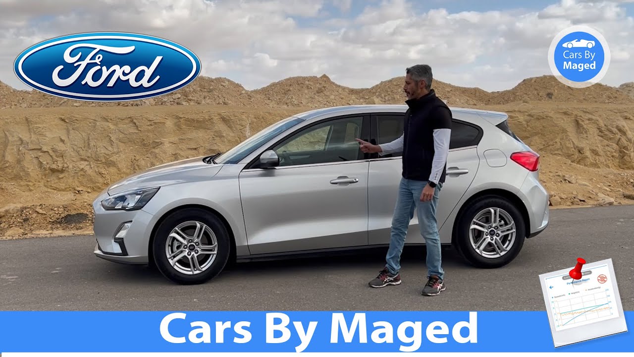 هل دي افضل من السيدان | Ford Focus Hatch Back 2022 فورد فوكس