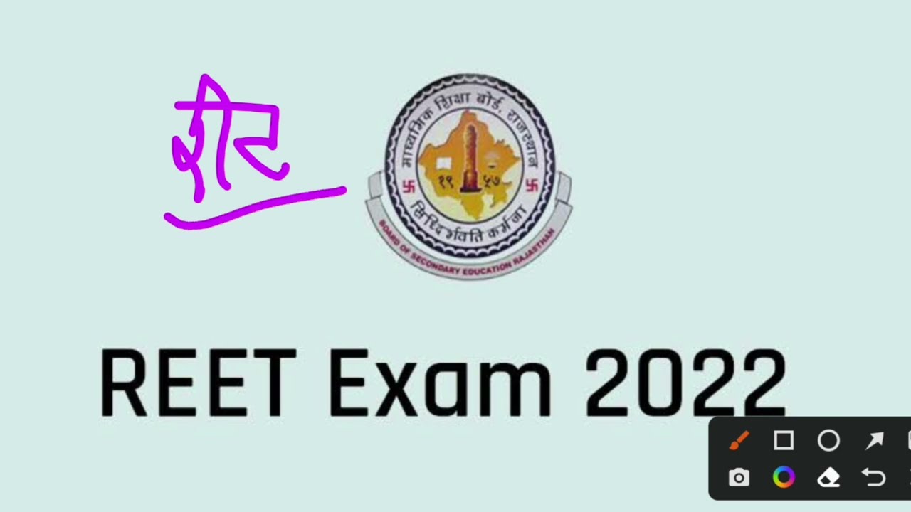 Reet 2022 bonus marks | reet 2022