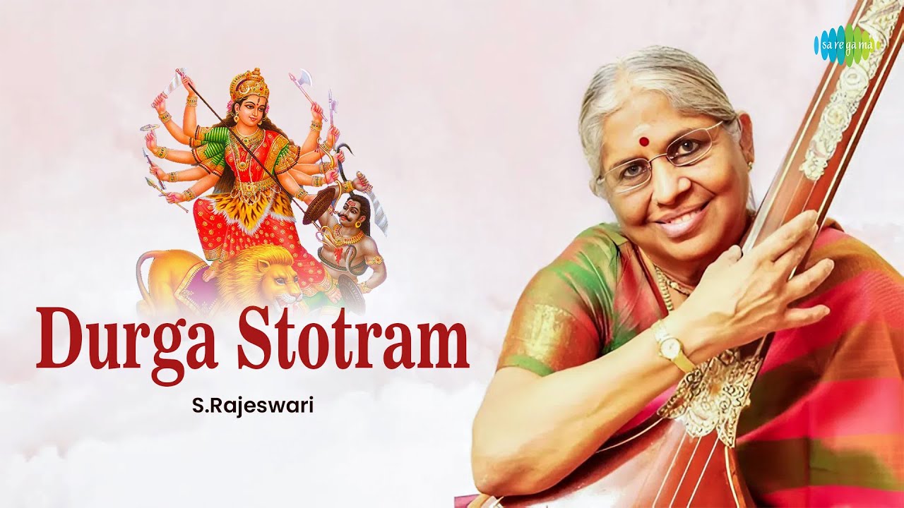 Durga Stotram | S.Rajeswari | K.S.Raghu | Navratri Special | Divine Chant | Carnatic Classical Music