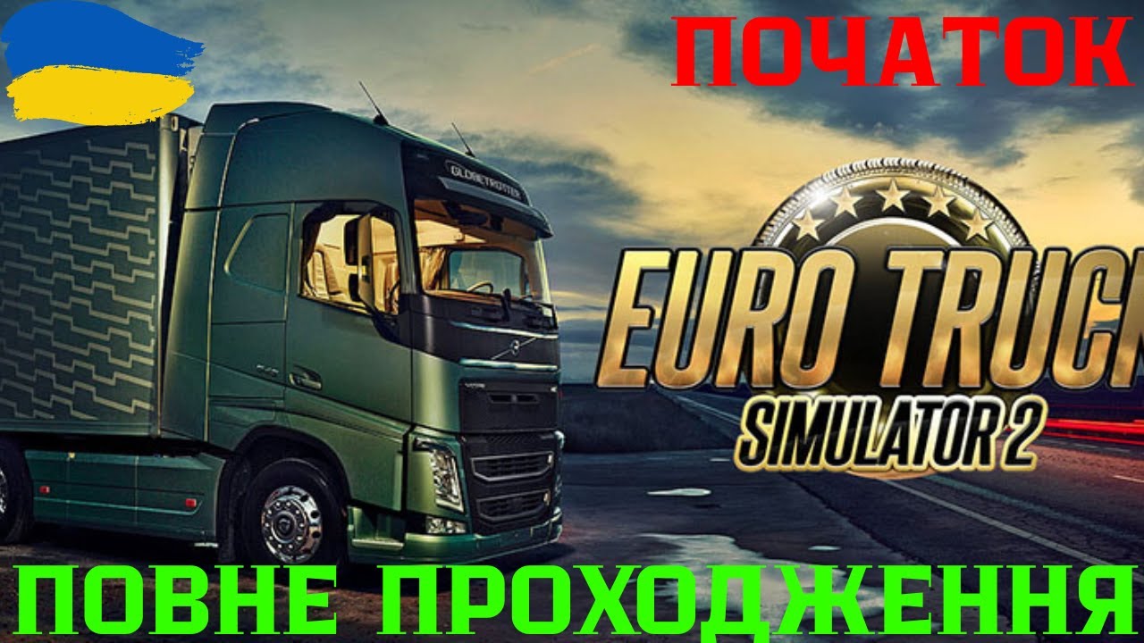 🧐🧐🧐 ПОВНЕ ПРОХОЖДЕННЯ ГРИ,МЕТА ВІКРИТИ 100 % МІСТ ТА КАРТИ 🧐🧐🧐