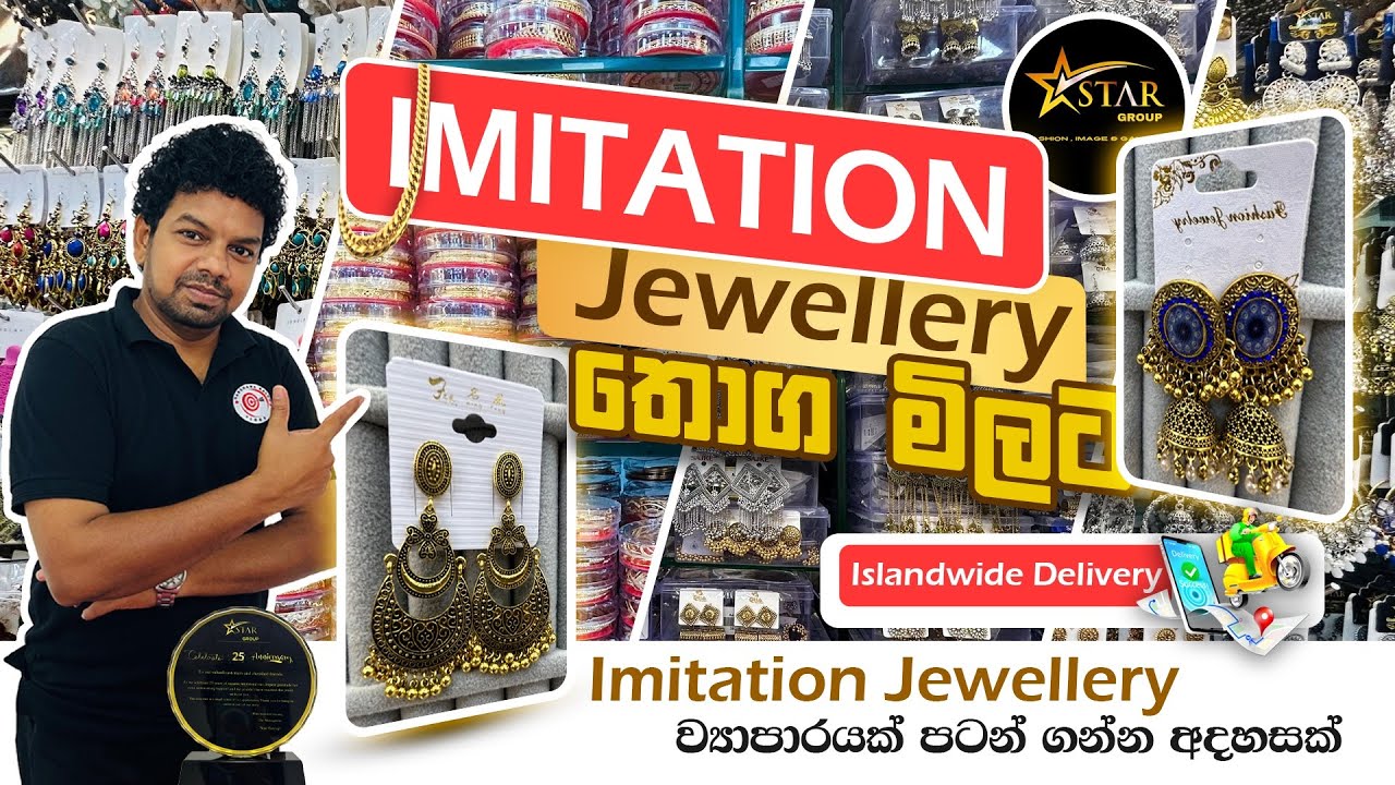 Imitation Jewellery තොග මිලට | Necklace | Earring @HarshanakalumVlogs