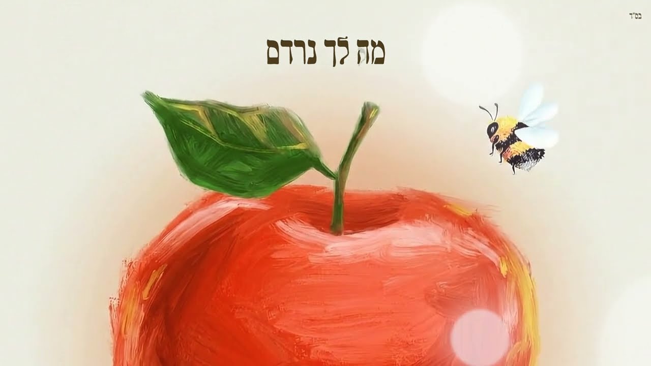 אשירה רקורדס - בן אדם | Ashira Records - Ben Adam