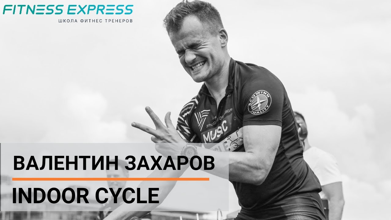 CYCLE breakdown