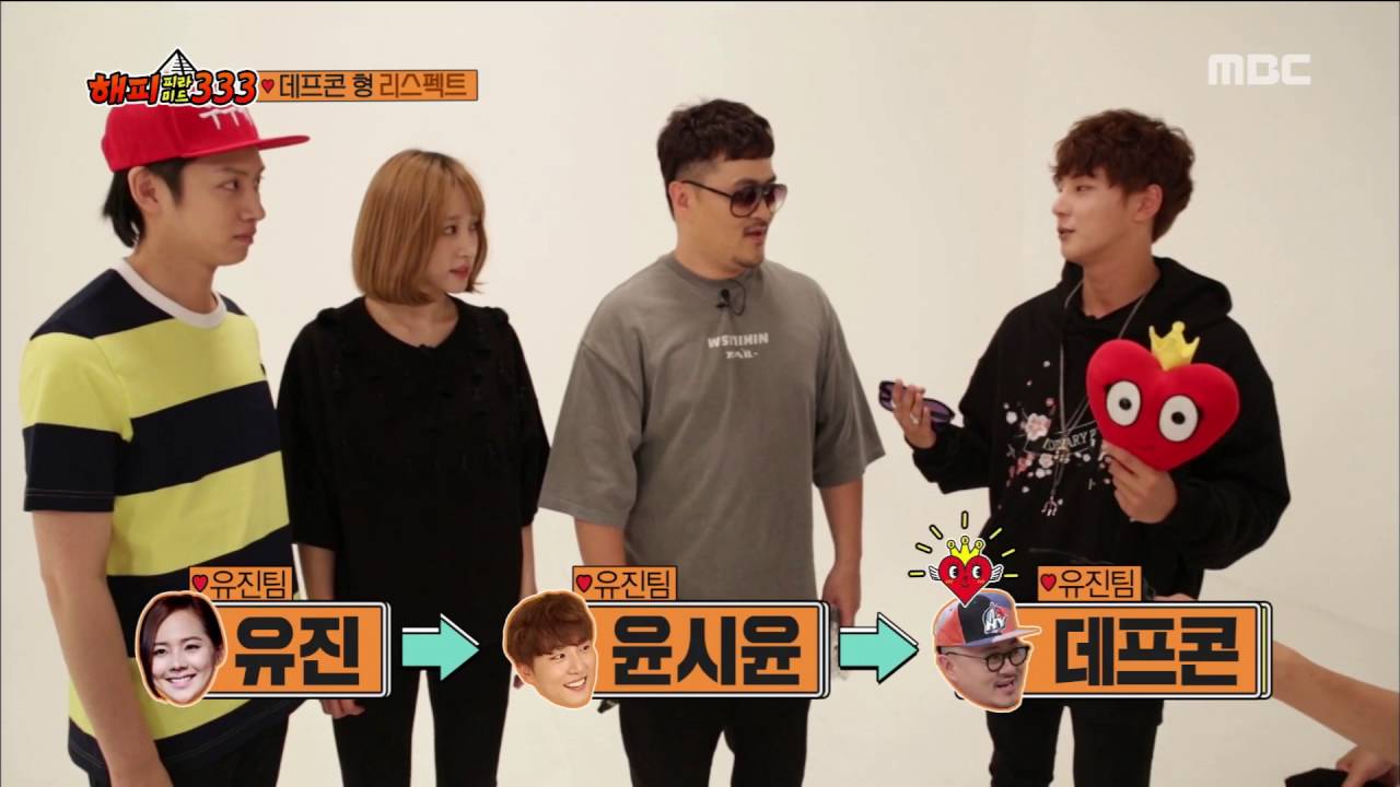 [Happy Pyramid 333] - 힙합 비둘기를 찾아온 손님의 정체는? 20160922
