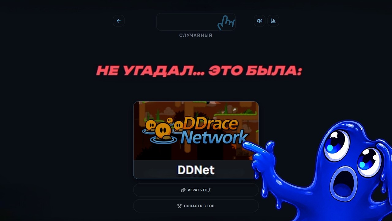 RIARYKI ИГРАЕТ В РЕФАНДЛ