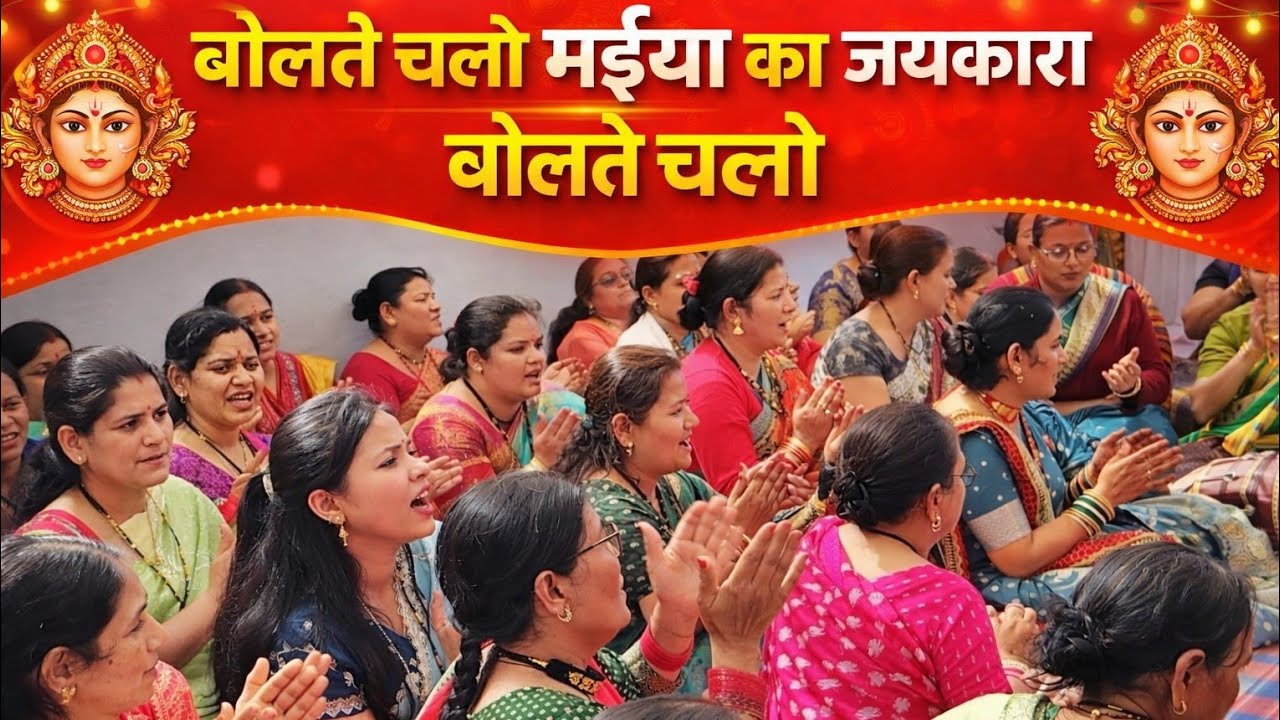 बोलते चलो बोलते चलो मैया का जयकारा बोलते चलो ll 🙏💥🌸माता रानी का बहुत सुंदर भजन l 🙏#Chandra Rawat