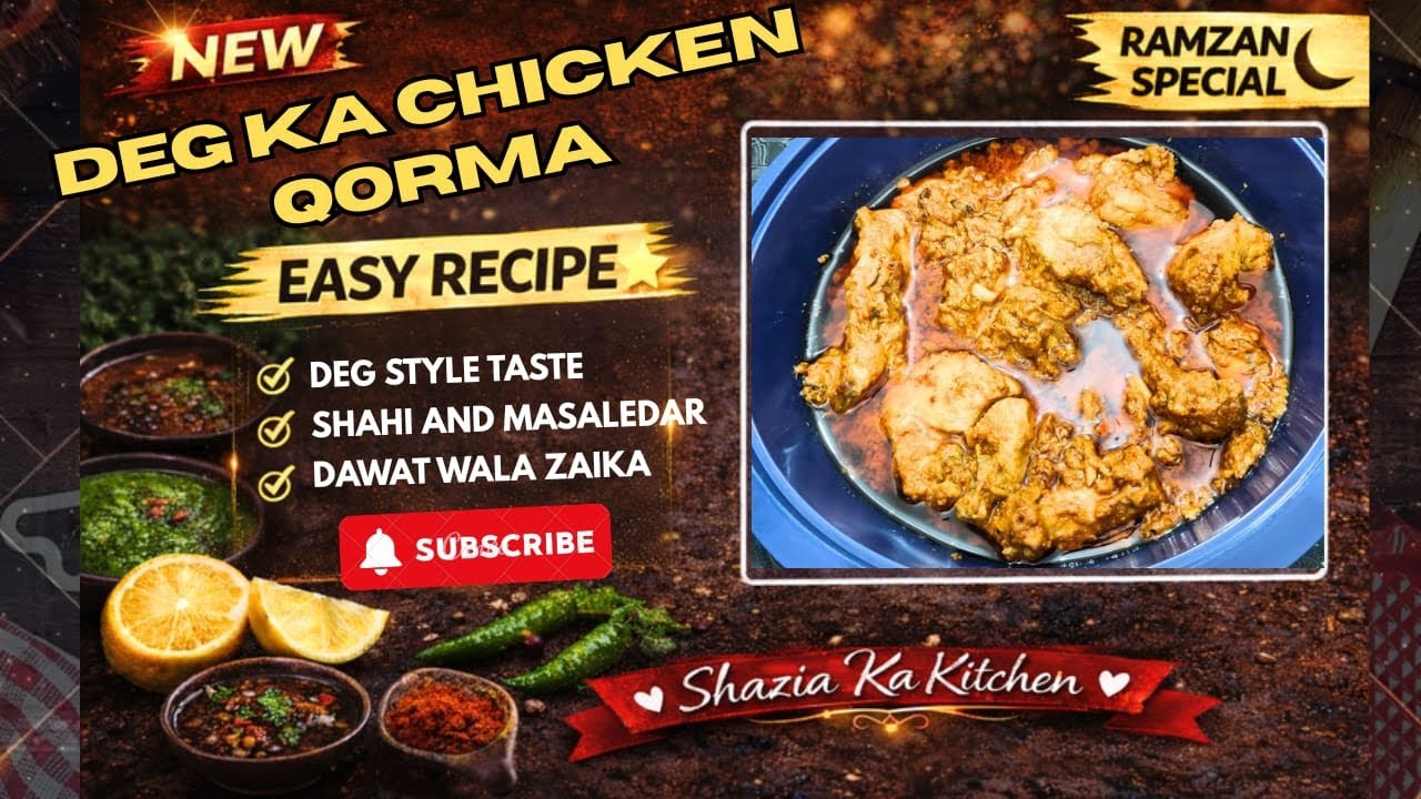 Chicken Qorma Recipe | Shahi Deg Style Chicken Korma | Ghar Jaisa Tasty Qorma | ramdhan special 😍