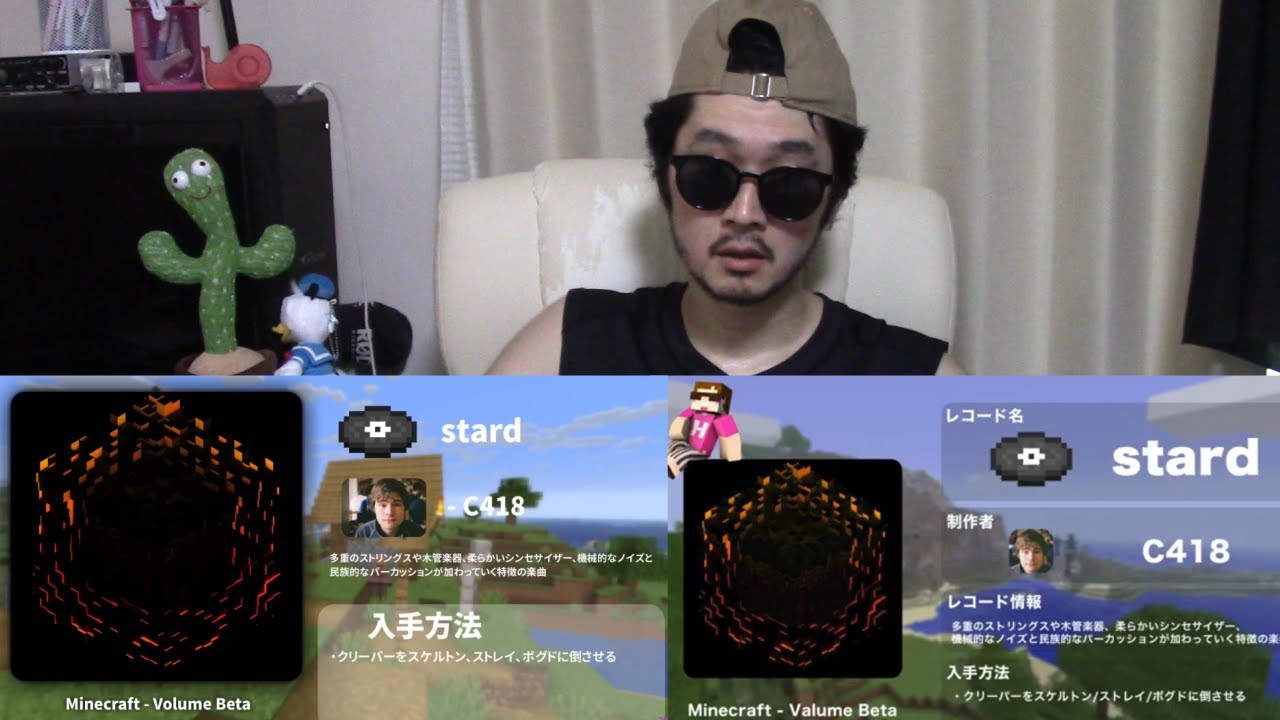 【💿】ヒカキンが他の投稿者の動画をほぼ丸パクり→批判殺到し非公開にした件について。開發よ、レコードを垂れ流すだけの動画で食う飯はうまいか？【チキン 他責ン stard 酷似 炎上 マイクラ 開發光考察