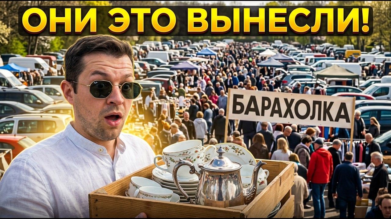 Эмоции зашкаливают! Не ожидал увидеть ТАКОЕ в английской глуши !