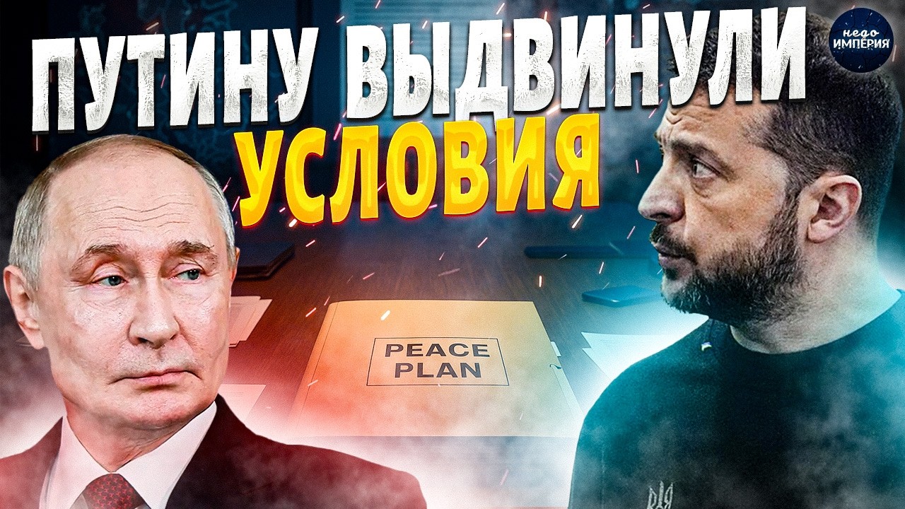 СРОЧНО! Вот как ЗАКОНЧИТСЯ ВОЙНА: Зеленский раскрыл карты. Судьба Украины РЕШЕНА