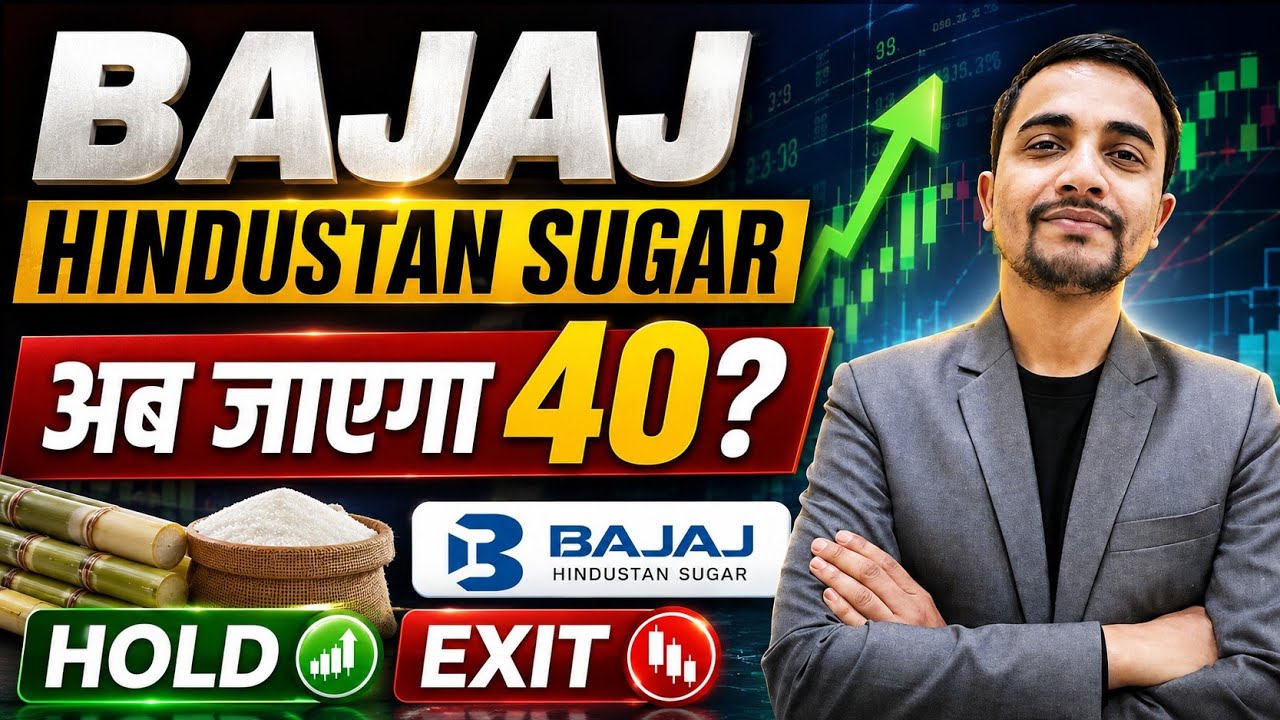 BAJAJ HINDUSTAN SUGAR SHARE LATEST NEWS, BAJAJ HINDUSTAN SUGAR SHARE NEWS TODAY