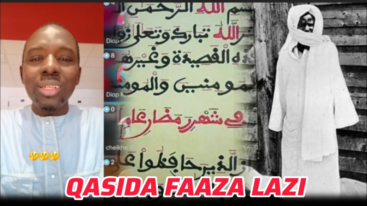 SËRIÑ IBRA FATY FIRI QASIDA FAAZA LAZI
