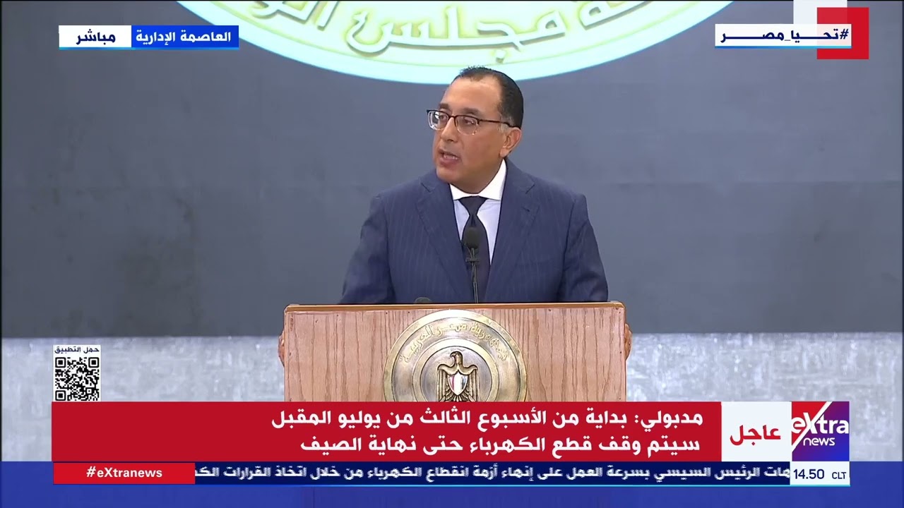 مدبولي: سيتم غلق المحلات التجارية في العاشرة مساء لترشيد استهلاك الطاقة اعتبارا من الشهر المقبل