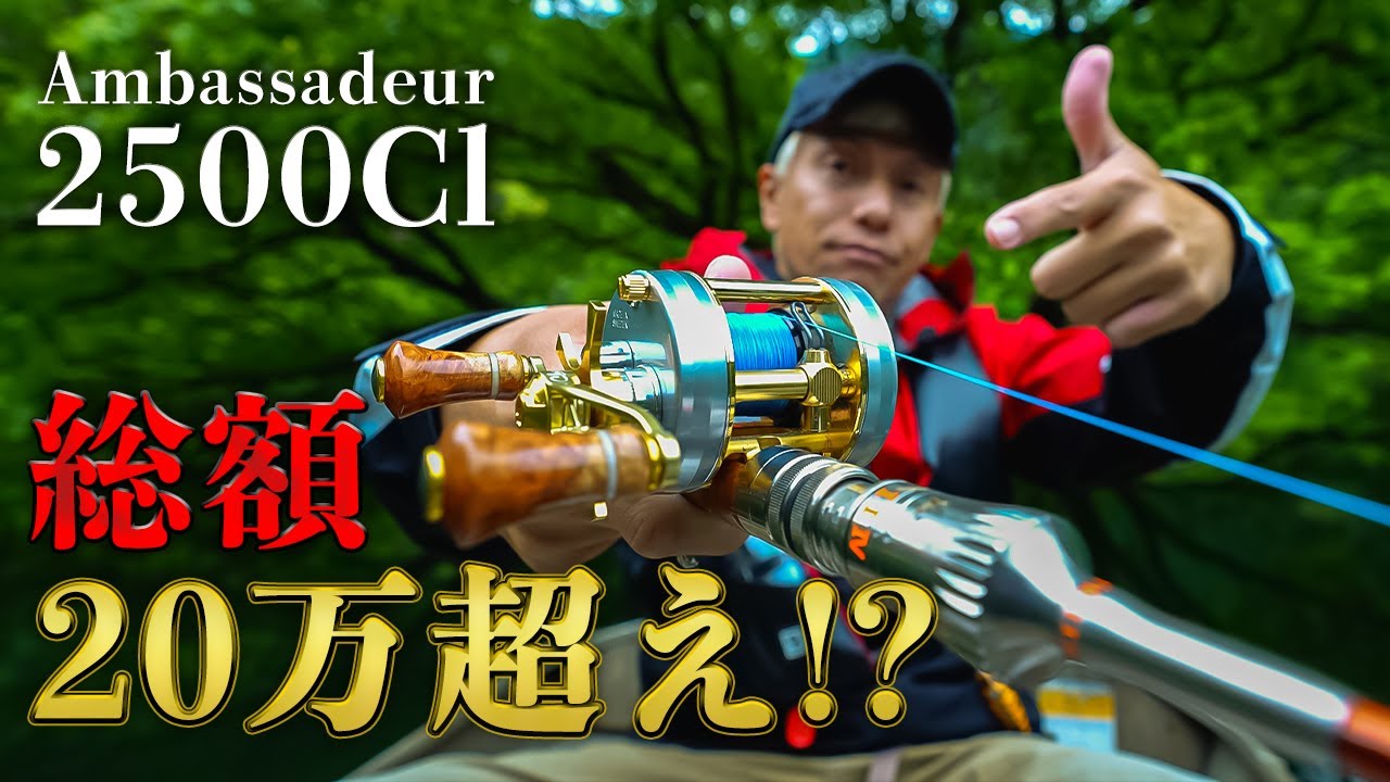 【秘境】Availフルカスタムリールでトップウォーターゲーム！