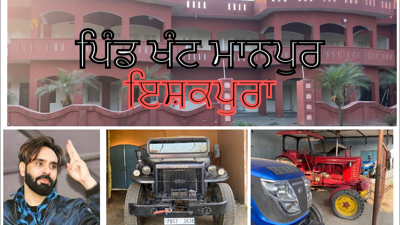 #punjab #babbumaan #trending #vlog #viral #travel #trend #trendingshorts #viralvideo #jattvibes 