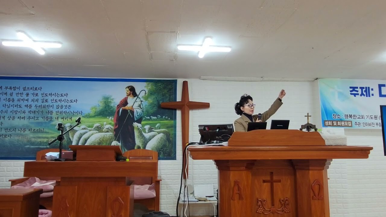 SHN성회중기도와설교♧나승희목사 