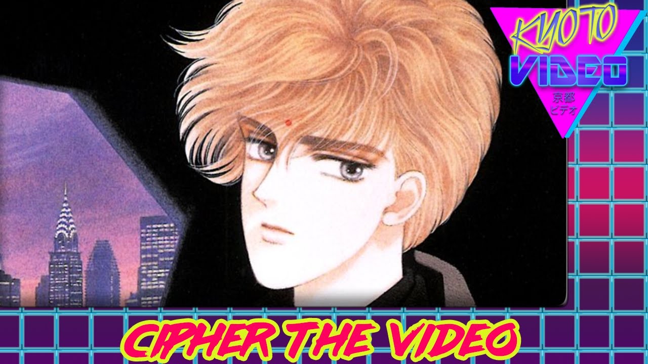 Cipher the Video | KYOTO VIDEO