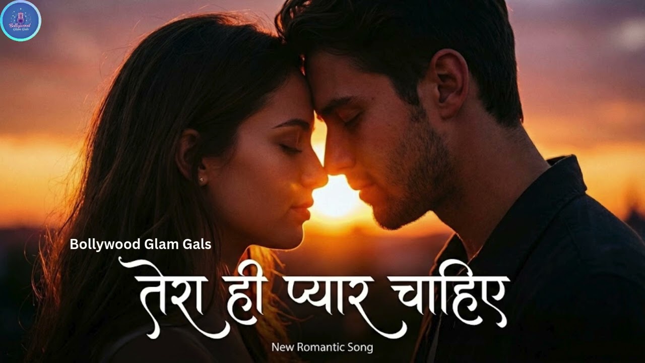 Tera Hi Pyar Chahiye | Hindi Romantic Song 2026 | Bollywood Glam Gals