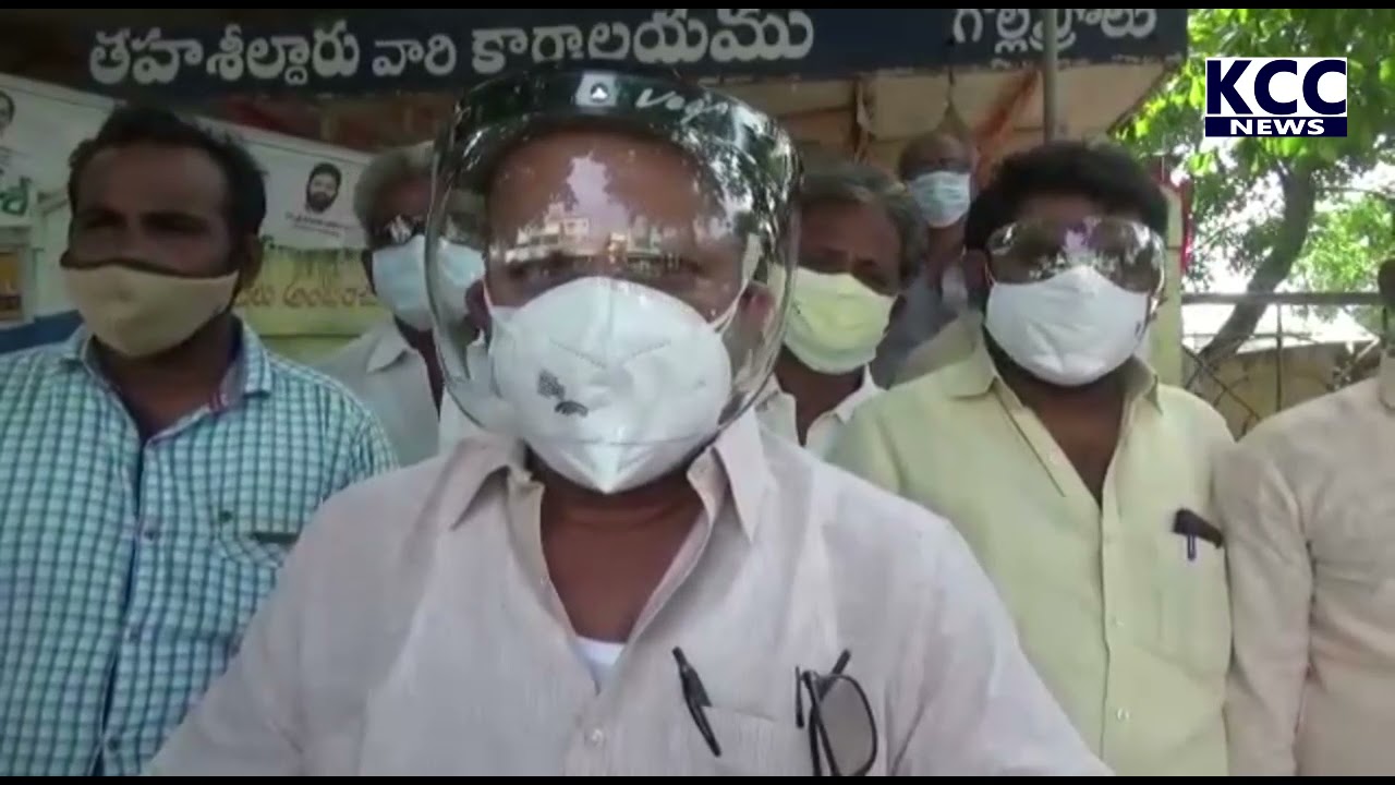PITHAPURAM EX MLA VARMA GOLLAPROLU ||20-6-21 KCC NEWS||