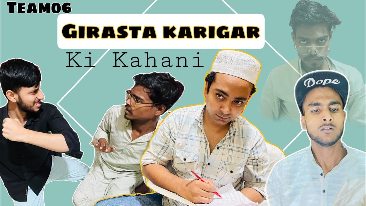 Girasta karigar ki kahani (bunkar video) TEAM06 || TEAM ON ARK