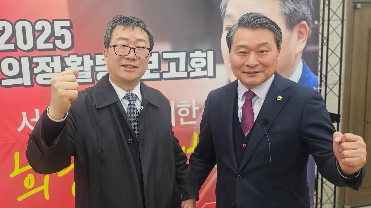 김유곤 인천광역시의회 산업경제위원장의‘서구 구민을 위한 희망의 정치’ 간담회 현장을 찾았습니다.지역 경제와 민생 현안 해결을 위한 정책 방향을 제시하며구민들과 직접 소통하는 뜻깊은