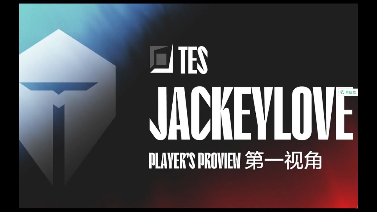 Proview TES JACKEYLOVE  Jhin  | TES vs RA  Game1