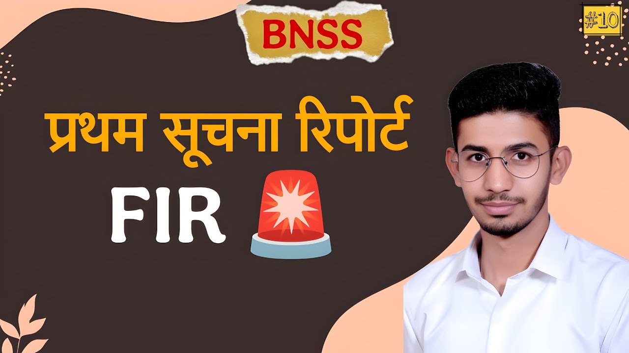 FIR (Sec 173-193) | BNSS 2023 Lecture | Adarsh Gopawat