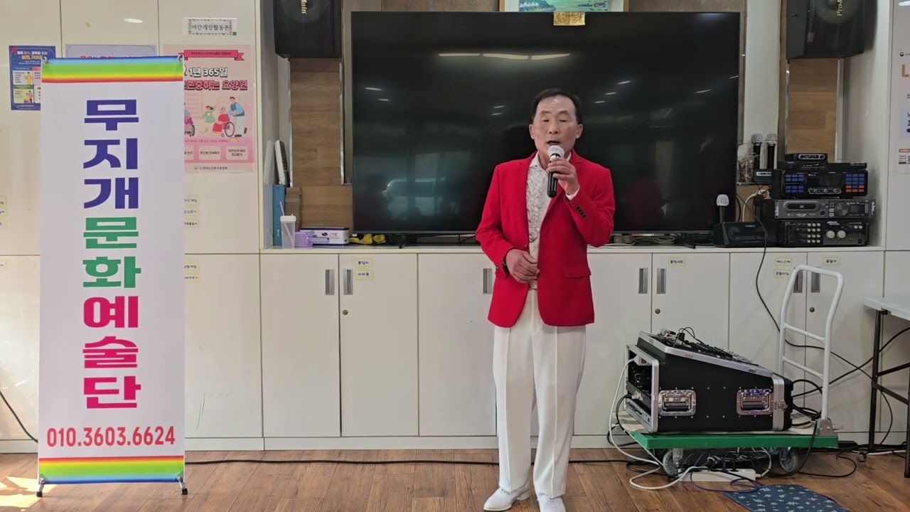 가수권오병(보고싶은어머니)김태진(남구환희효주간보호위문공연)