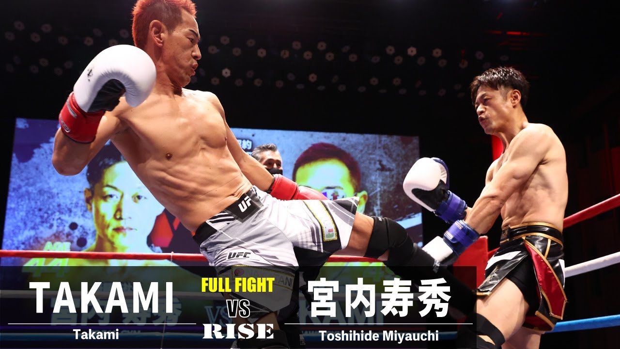TAKAMI vs 宮内寿秀／Takami vs Toshihide Miyauchi｜2023.2.18 #RISE VOA 【OFFICIAL】
