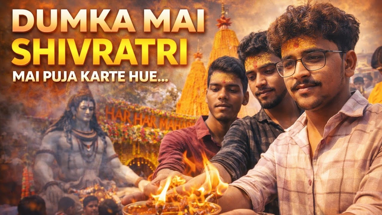 Shivratri In Dumka 🙏 | Mahadev Ke Charno Mein Sukoon | Sumans Vlog