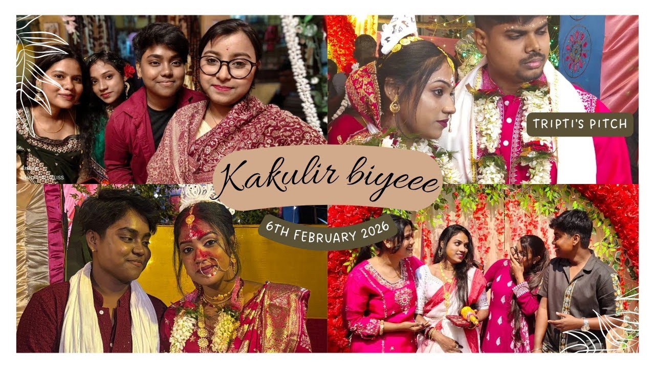 বান্ধবীর বিয়ে✨❤ #weeding #weedingseason #bengaliweeding #bengaliculture #viralvideo #yt  @Tripti918