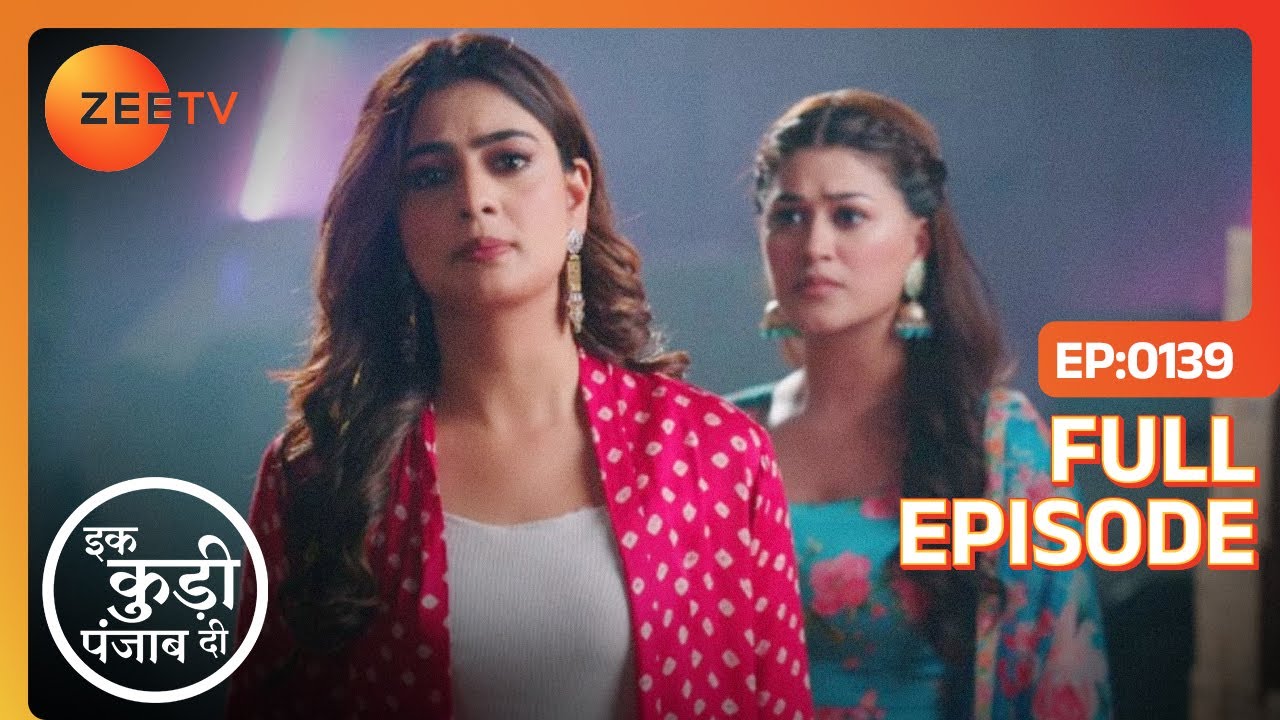 Yashika और Heer का plan! - Ikk Kudi Punjab Di - Latest Full Ep 139 - Zee Tv - 9 April 2024